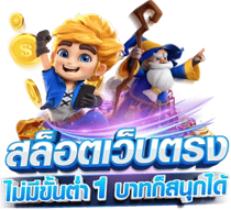 plasmabet เว็บพนันแหล่งรวมความบันเทิงเหนือระดับ